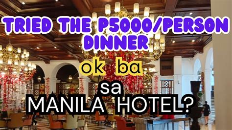 iyotan sa hotel|Sobrang Kipot ng Pepe, Muntik Labasan sa Unang Iyot.